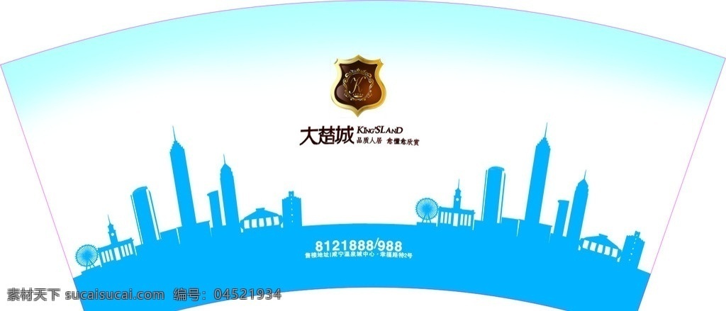 纸杯设计 矢量