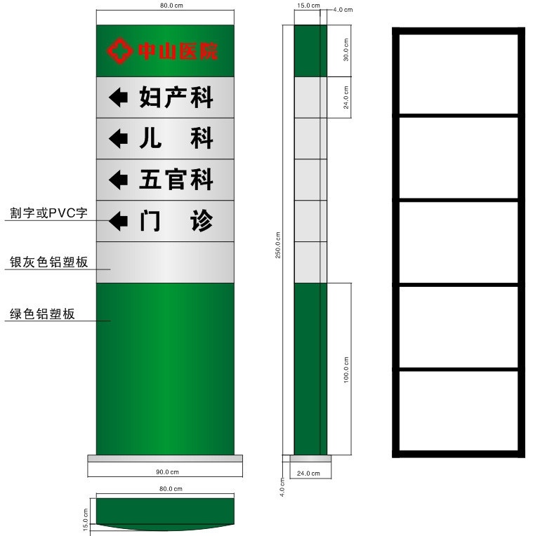 指示牌 医院指示牌 导引牌 指示立柱 竖型指示牌 指路牌 科室牌 指引牌 招牌 公共标识标志 标识标志图标 矢量