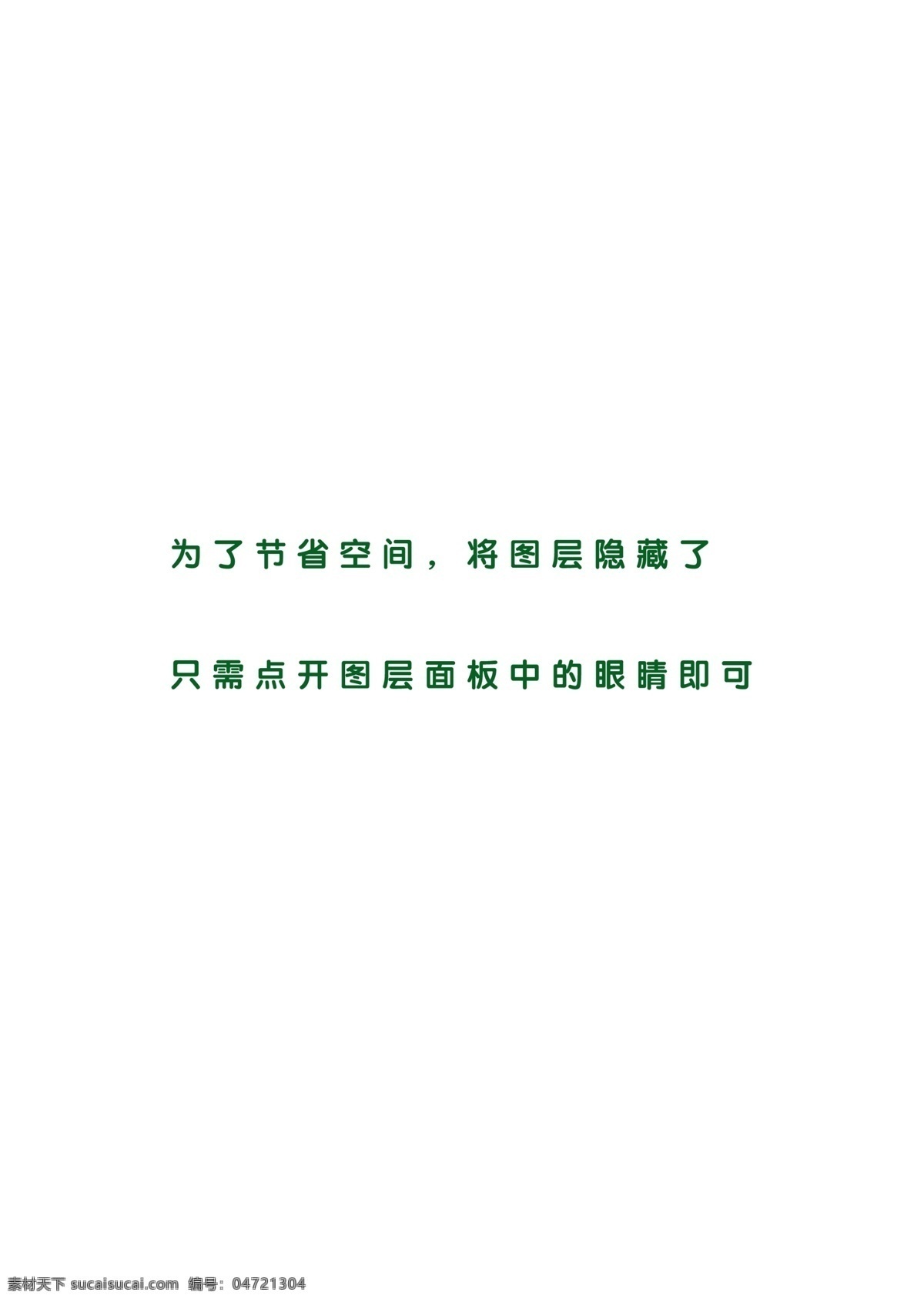 广告设计模板 荷花 蝴蝶 画册 开业庆典 莲叶 夏天 26周年庆 周年庆 数字二的变形 数字六的变形 海报 源文件库 其他海报设计
