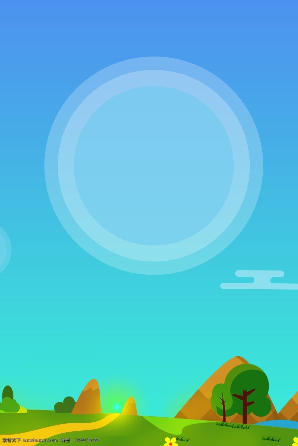 清新 夏日 分层 banner 清新夏日 简约 盛夏 蓝色 夏日小清新 创意合成