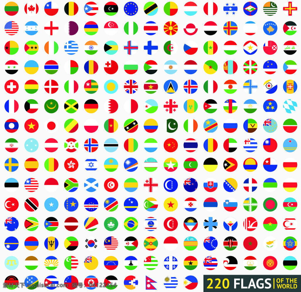 国家 国旗 地区 图标 矢量 白色