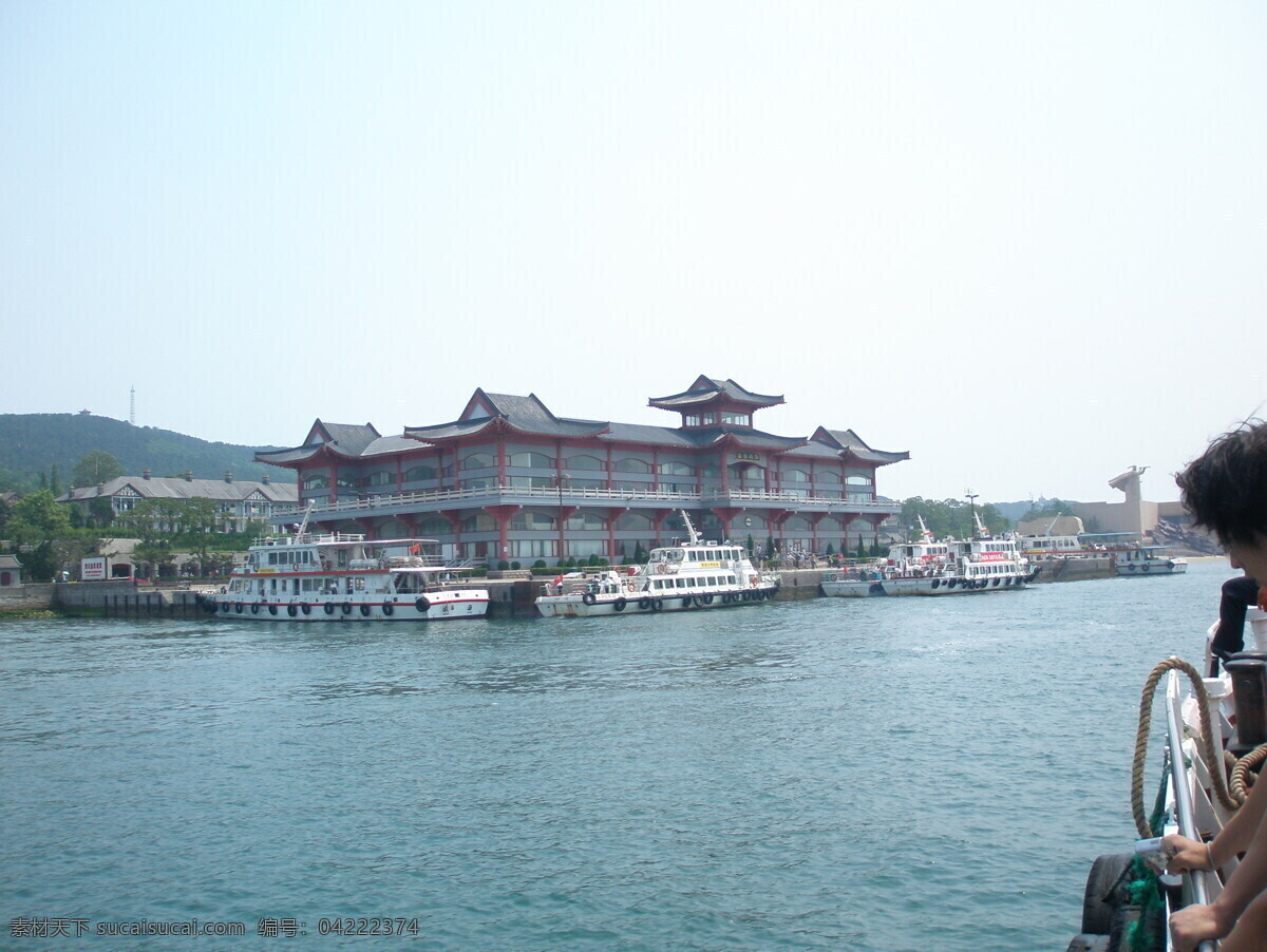 刘公岛码头 刘公岛 码头 大海 旅游 旅游摄影 国内旅游 摄影图库