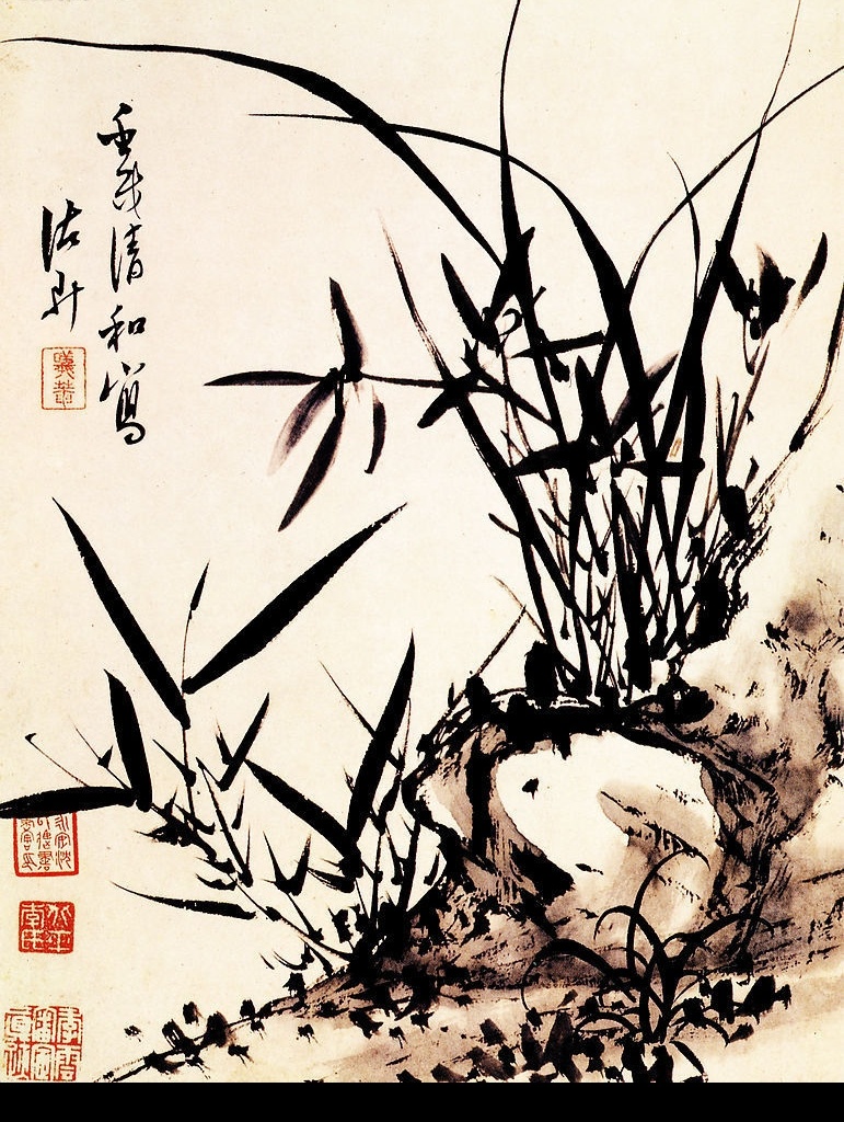 墨竹图一 中国名画 古画 文化艺术 绘画书法 设计图库