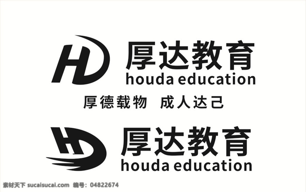 厚达教育标志 logo 辅导班 厚达 厚达教育 hd logo设计