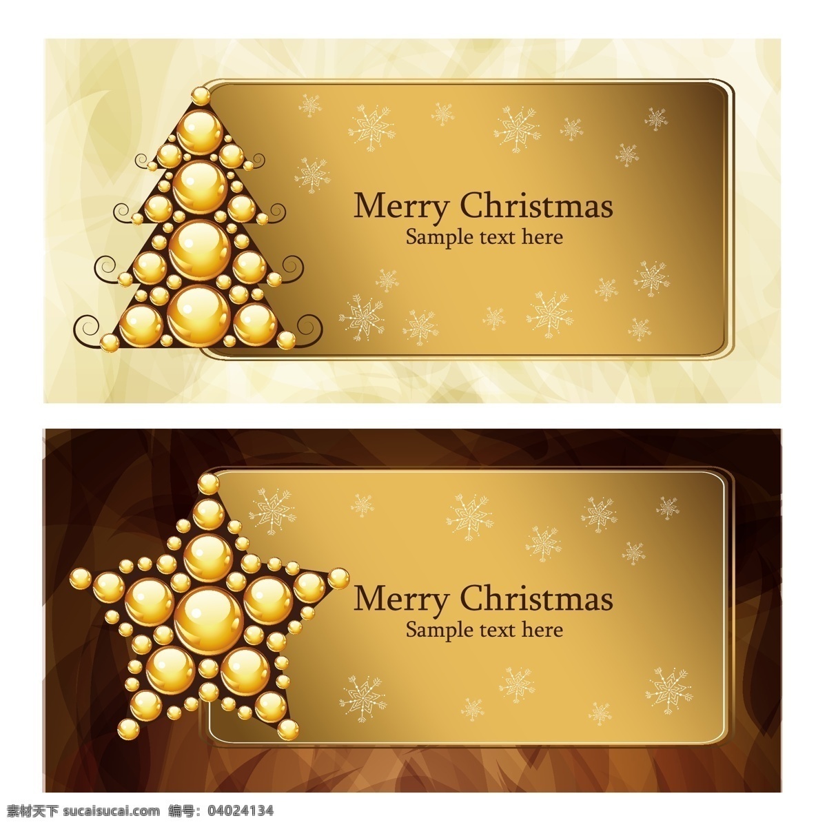 圣诞节 banner 矢量 图像 部分 免费 优雅 节矢量 圣诞 装饰 向量 其他矢量图