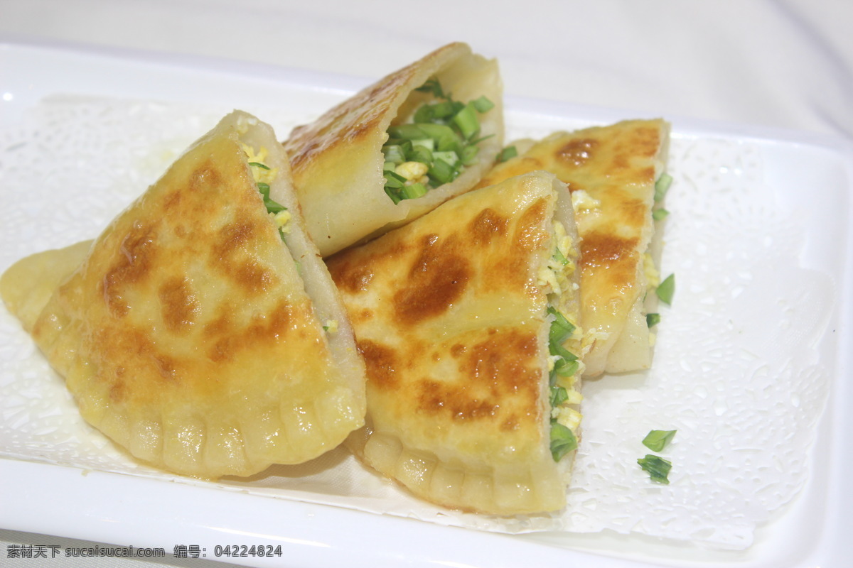 韭菜盒子 食物 美味 菜品 面食 传统美食 餐饮美食