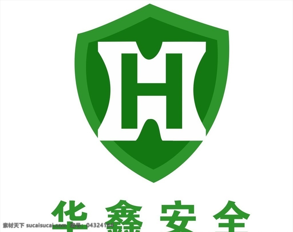 华鑫安全 logo 盾牌logo 华鑫 安全 保护logo 绿色 h字 h字设计 logo设计