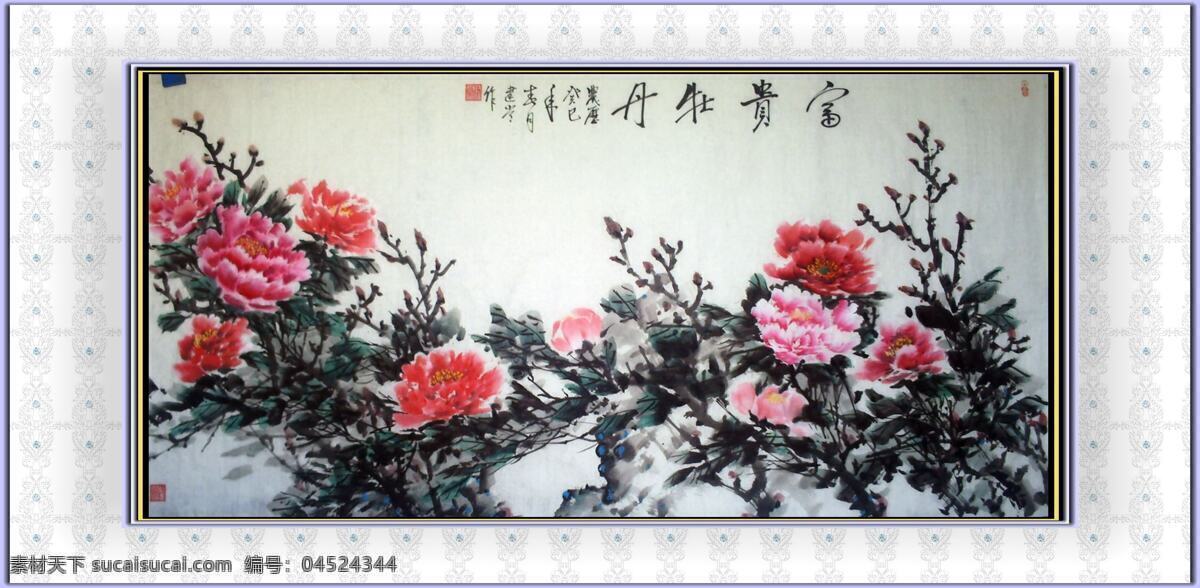 富贵牡丹 国画 富贵 牡丹 水墨画 绘画书法 文化艺术