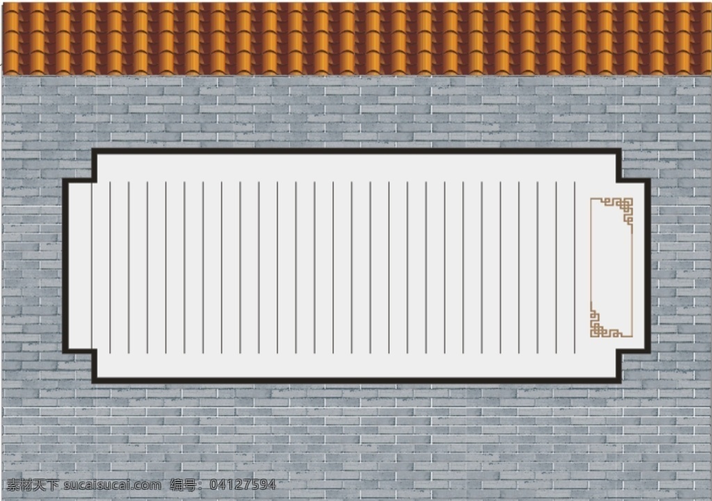 超大 矢量 砖墙 瓦片 展示墙 古典 房子 屋子 文言文 展示 展板模板