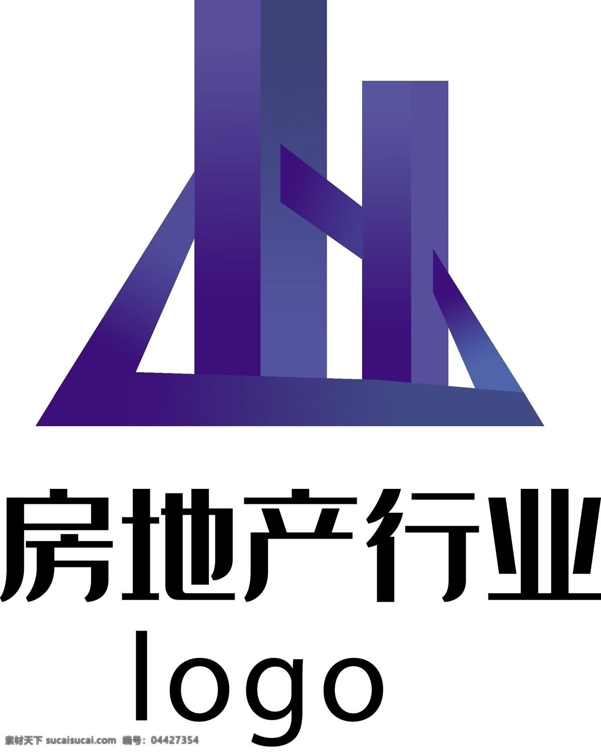 房地产 立体 企业 logo 建筑行业 大气简洁 简约