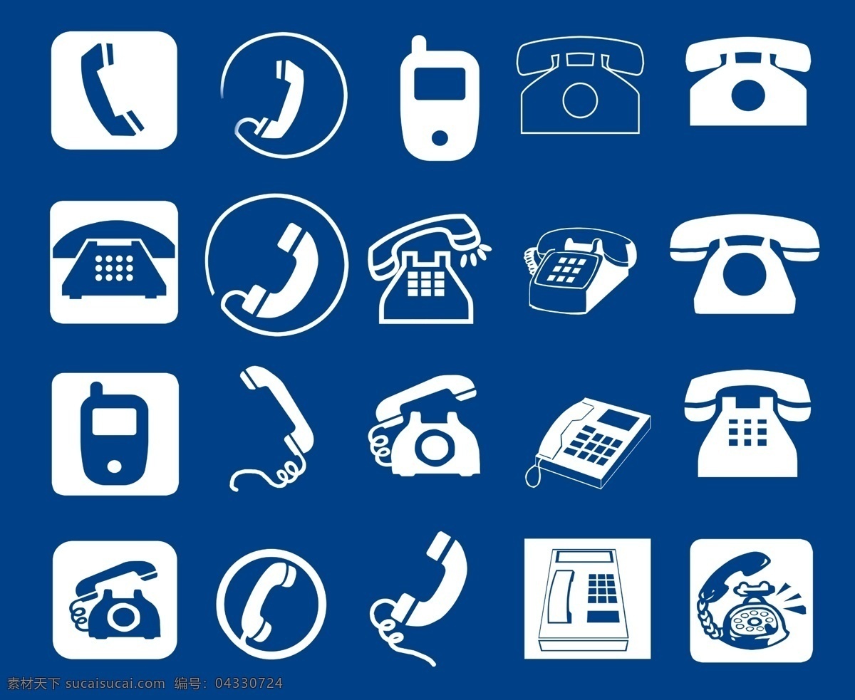 电话 手机 标志 电话标志 手机标志 标志图标 其他图标