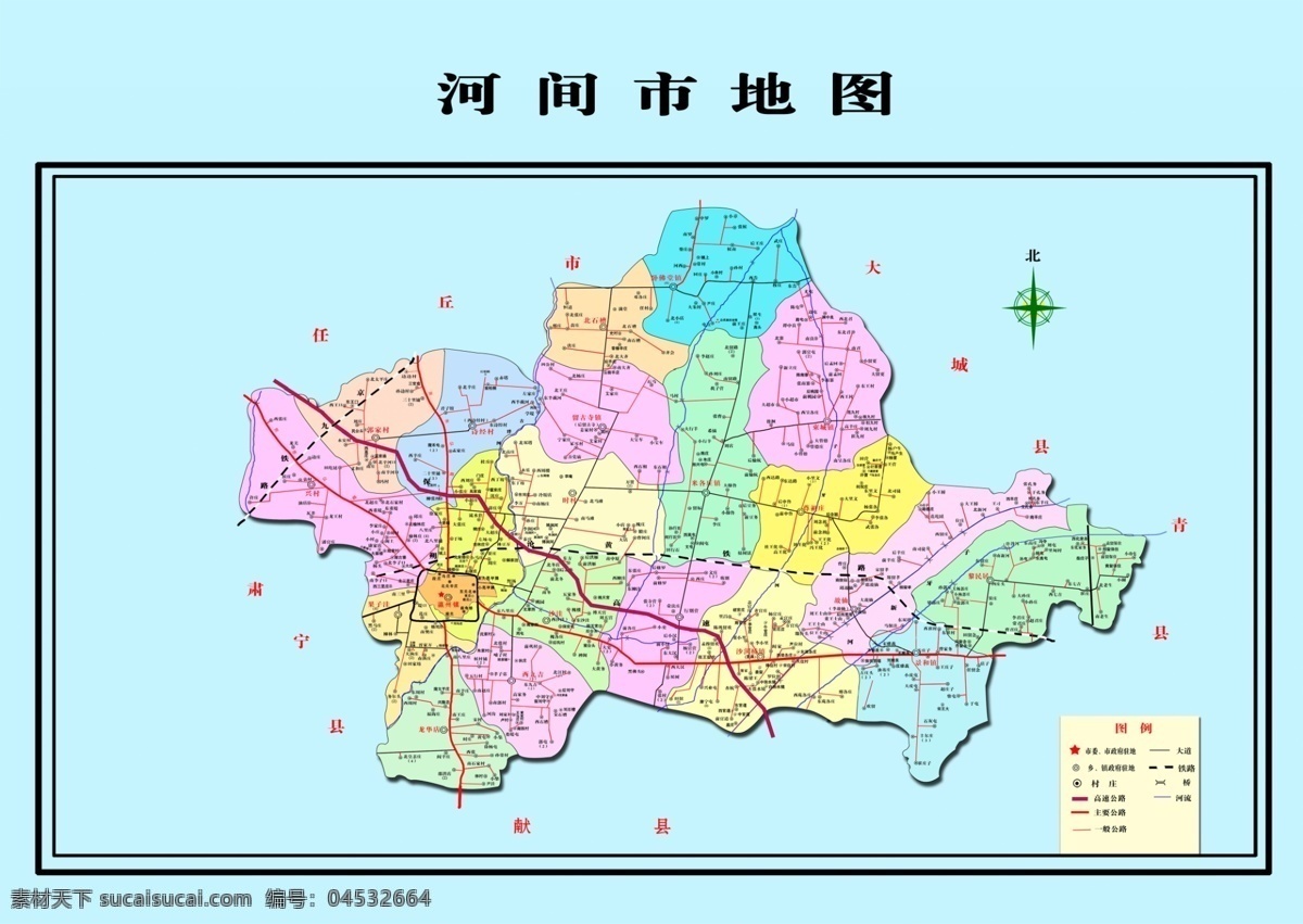 河间市 区域图 河间 公路 铁路 区域 河流 设计分层素材 分层 源文件