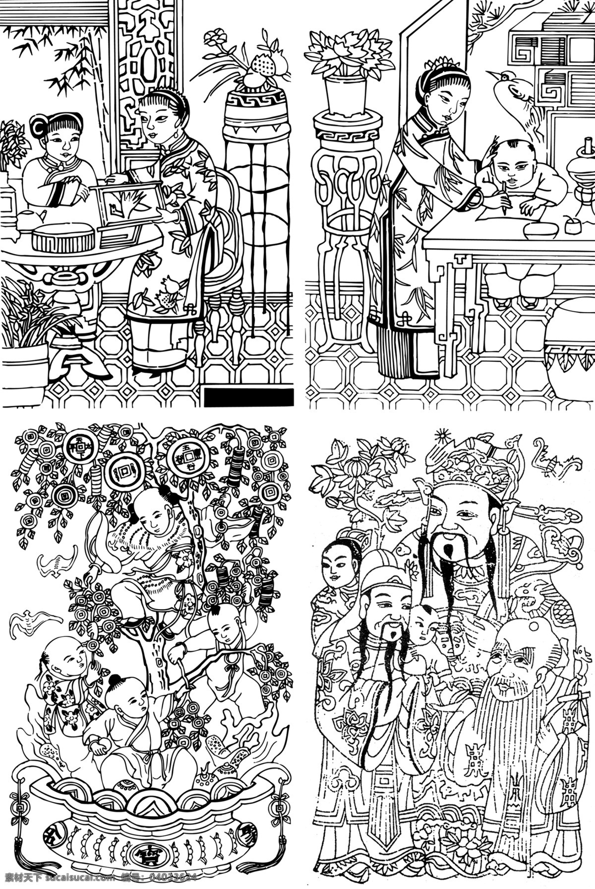 中国吉祥图案 中国 传统 吉祥 图案 传统图案 传统文化 传统人物 神仙 传统八仙 分层 源文件