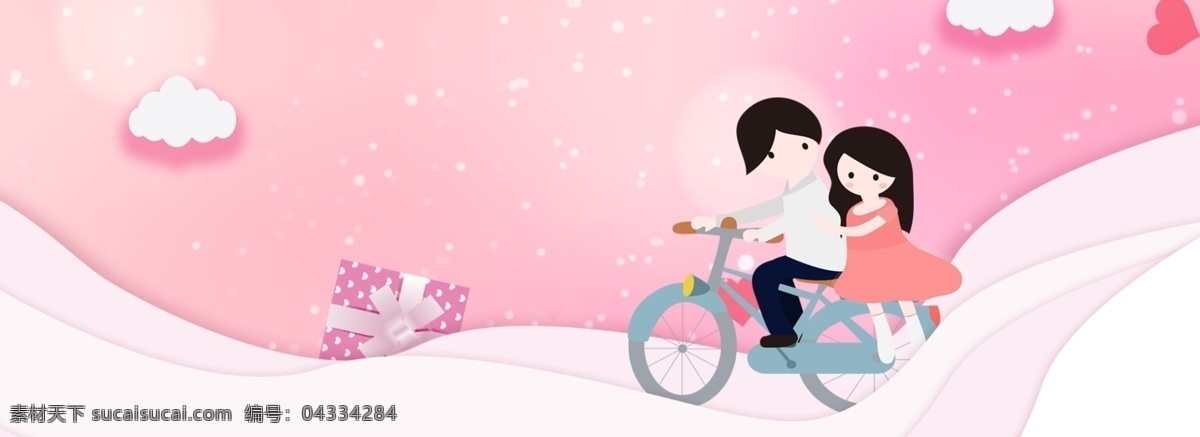 粉色 清新 浪漫 表白 日 情侣 单车 背景 表白日 粉色背景 520 白云 礼物 爱心