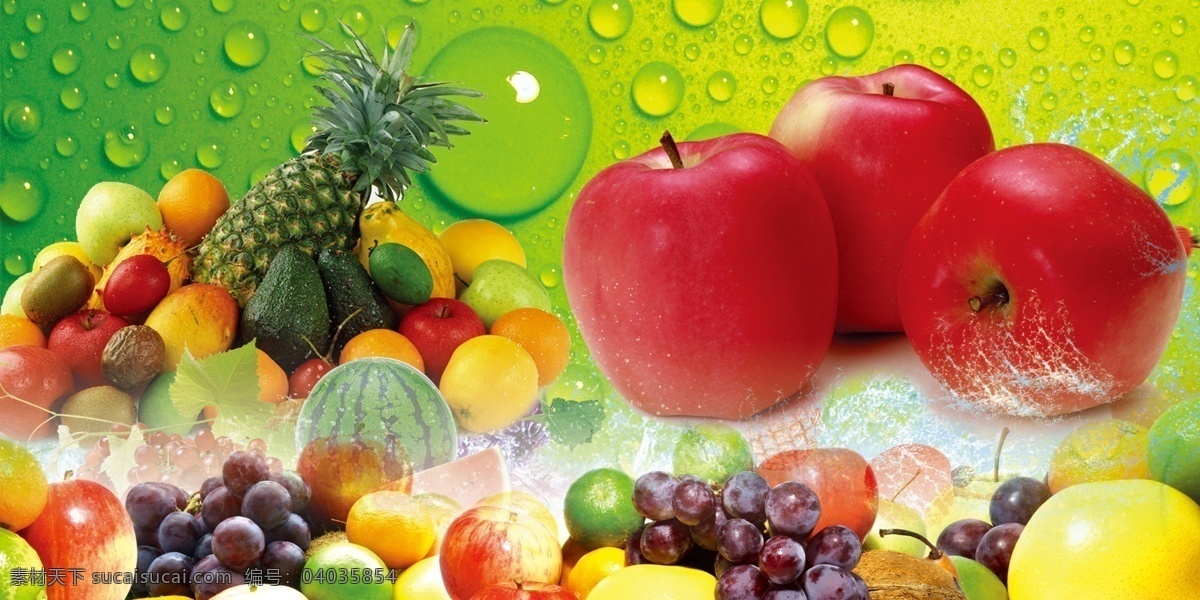 红苹果图片 红苹果 凤梨 西瓜 葡萄 柚子 水果海报 蛇果 工作平面设计 分层