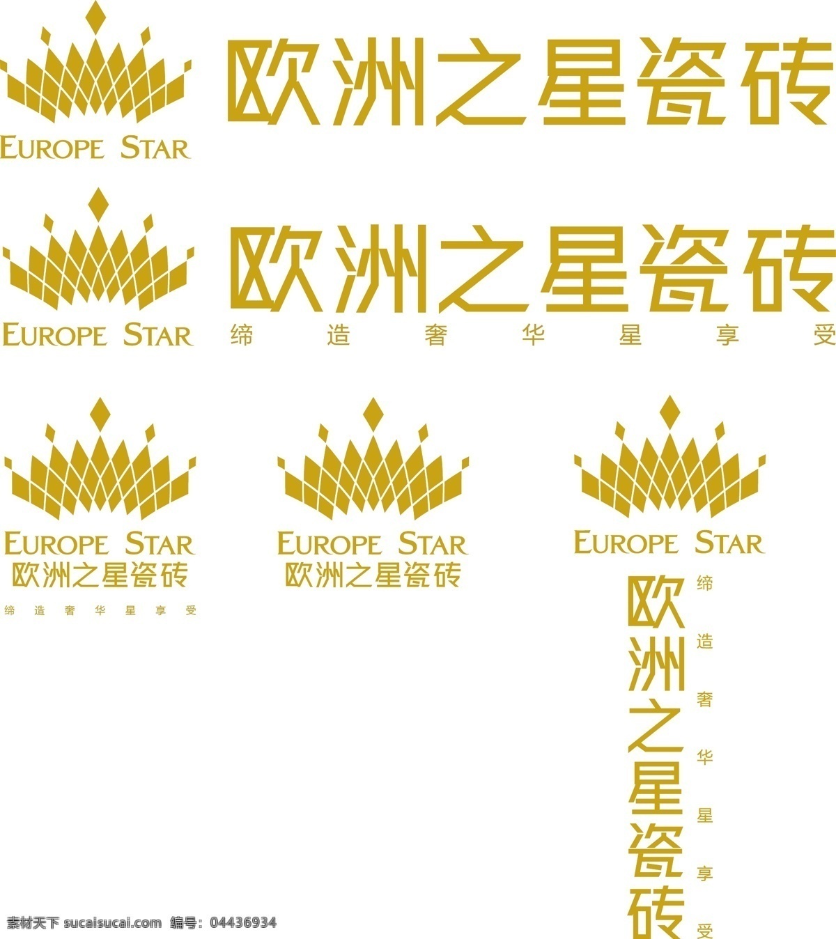 欧洲之星 瓷砖 logo 标志 矢量图