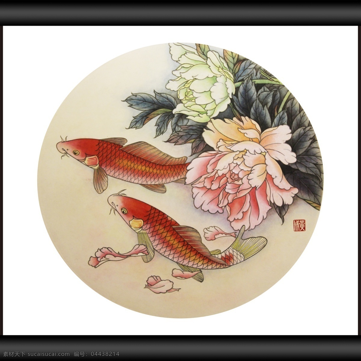 富贵有鱼 富贵 花卉 植物 观赏 鱼儿 动物 吉祥 绘画 装饰 艺术 作品 文化艺术 绘画书法