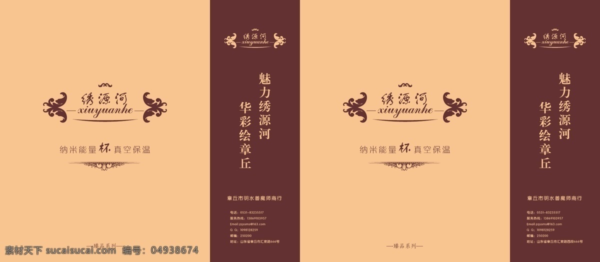 包装设计 高档 高贵 古典 花纹 手提袋 西方 展开 图 矢量 模板下载 展开图