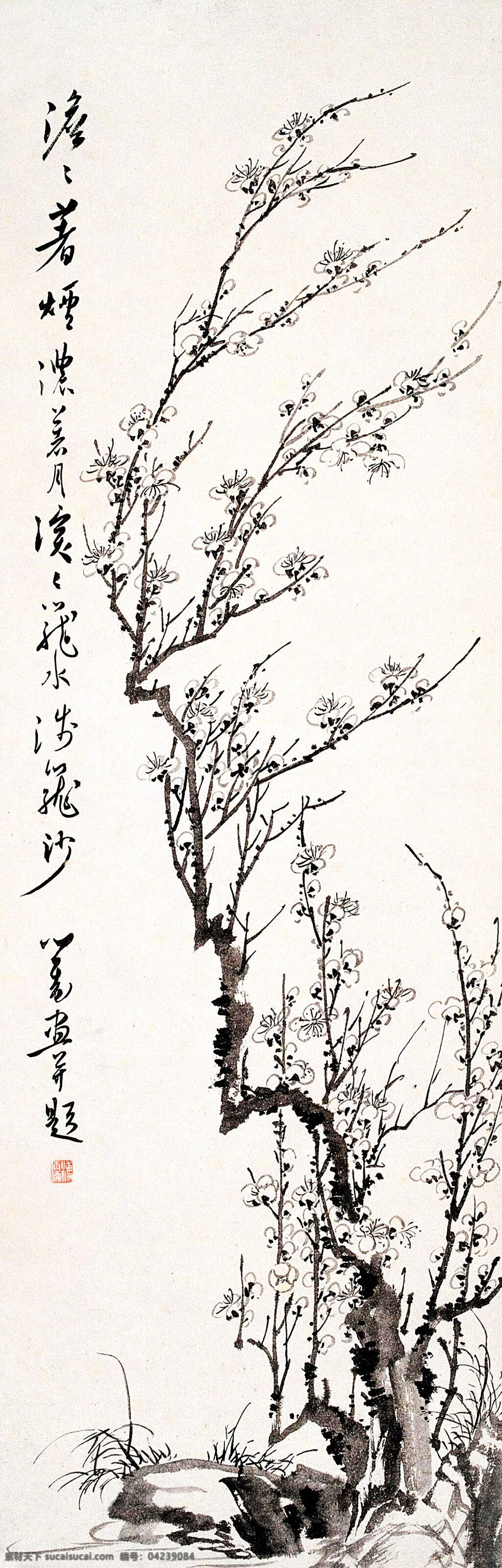 水墨 梅花 国画 中国画 绘画艺术 装饰画 水墨画 书画文字 文化艺术