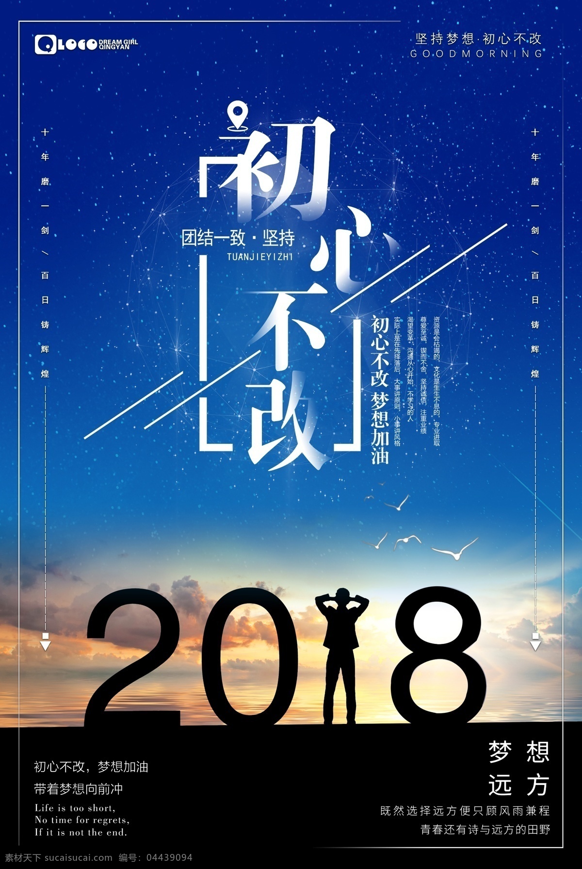企业文化海报 励志 励志海报 工厂文化 企业文化标语 企业文化宣传 企业文化背景 企业文化手册 企业文化挂图 公司企业文化 企业文化素材 企业文化展板 企业文化精神 集团企业文化 工厂企业文化 企业文化形象 企业文化墙 企业文化设计 企业文化挂画 大气企业文化 精品企业文化 宣传栏 橱窗