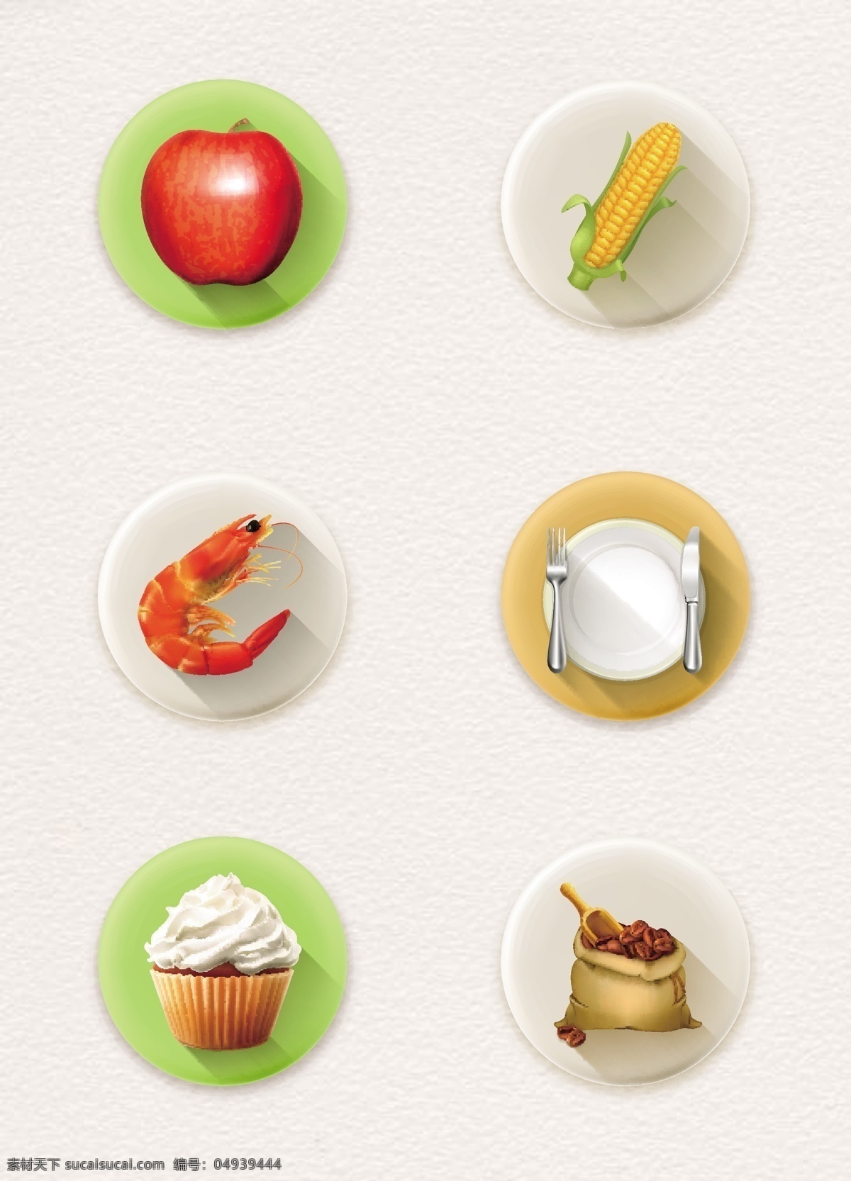 圆形 餐饮 图标 手绘 美食 苹果 矢量 食物 玉米 餐盘 虾 纸杯蛋糕