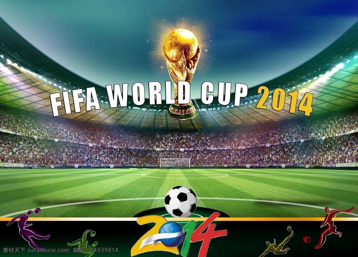 世界杯 巴西世界杯 2014 巴西 大力神杯 足球 足球场 奖杯 喝彩 加油 踢足球 蓝天 绿地 展板模板 广告设计模板 源文件