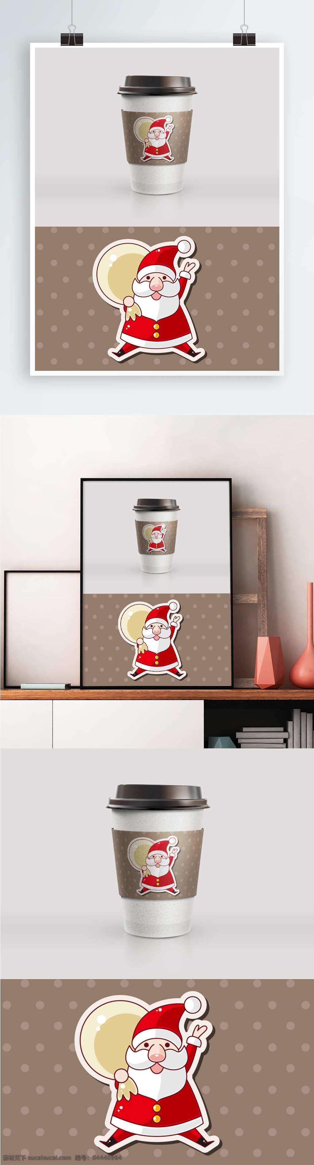 红色 圣诞老人 杯 套 包装设计 杯套 杯套设计 精美包装 纸杯图案