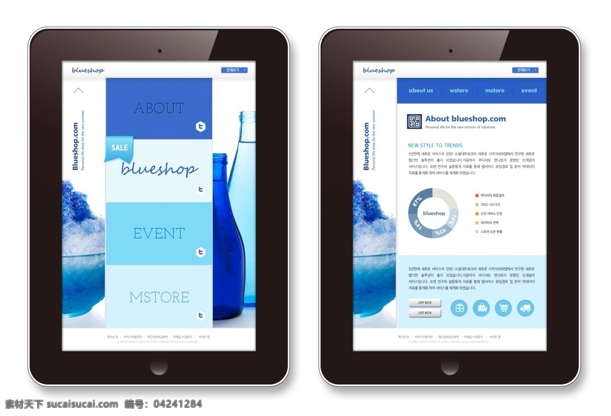 ipad ipad网页 个人网站 公司网页设计 公司网站 购物网站 韩文网页 科技网站 平板电脑 企业网站 公司 网页设计 模板下载 网页 版 网页图标 网站 网站设计 酒品网站 洋酒 洋酒销售 洋酒商城 进口酒 个性网页 服务网站 设计网站 网页素材 网站首页 网页制作 时尚网页 韩文页面 页面制作 网页样式 网页装饰 网页版式 网页按钮 网页元素 网页导航 网页设 网页模板