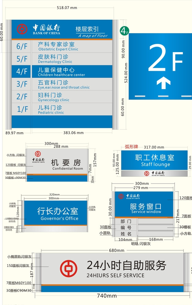 中国银行标识 中国银行 矢量 可修改的 标识 指示牌 标志图标 公共标识标志 白色