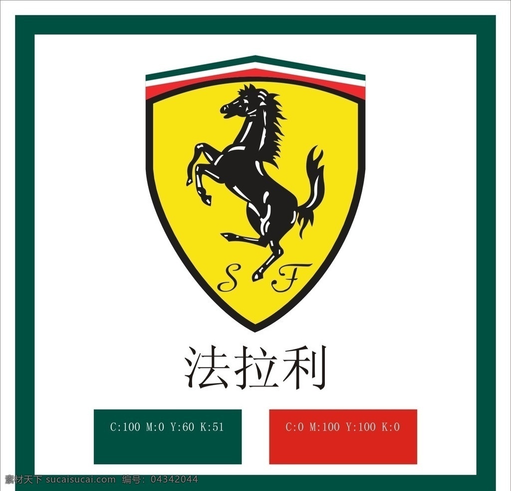 法拉利 花纹 图案 背景 圆圈 底纹 企业 logo 标志 标识标志图标 矢量