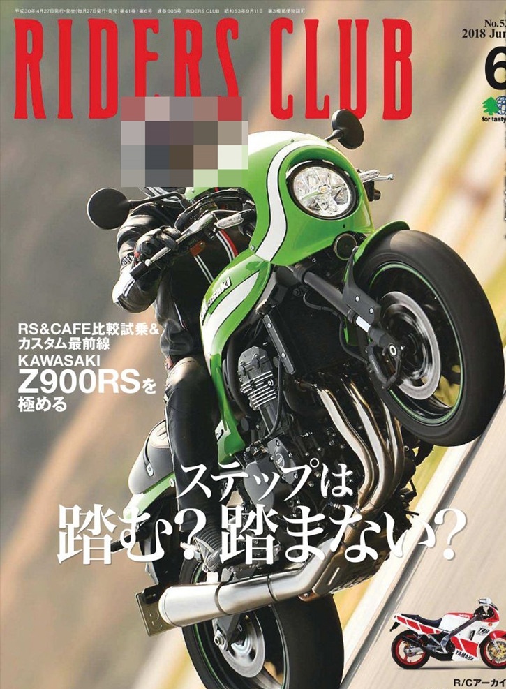 时尚杂志 机动车 杂志设计 画册 国外杂志 摩托车杂志 动感 速度 摩托杂志 文化艺术 传统文化 pdf
