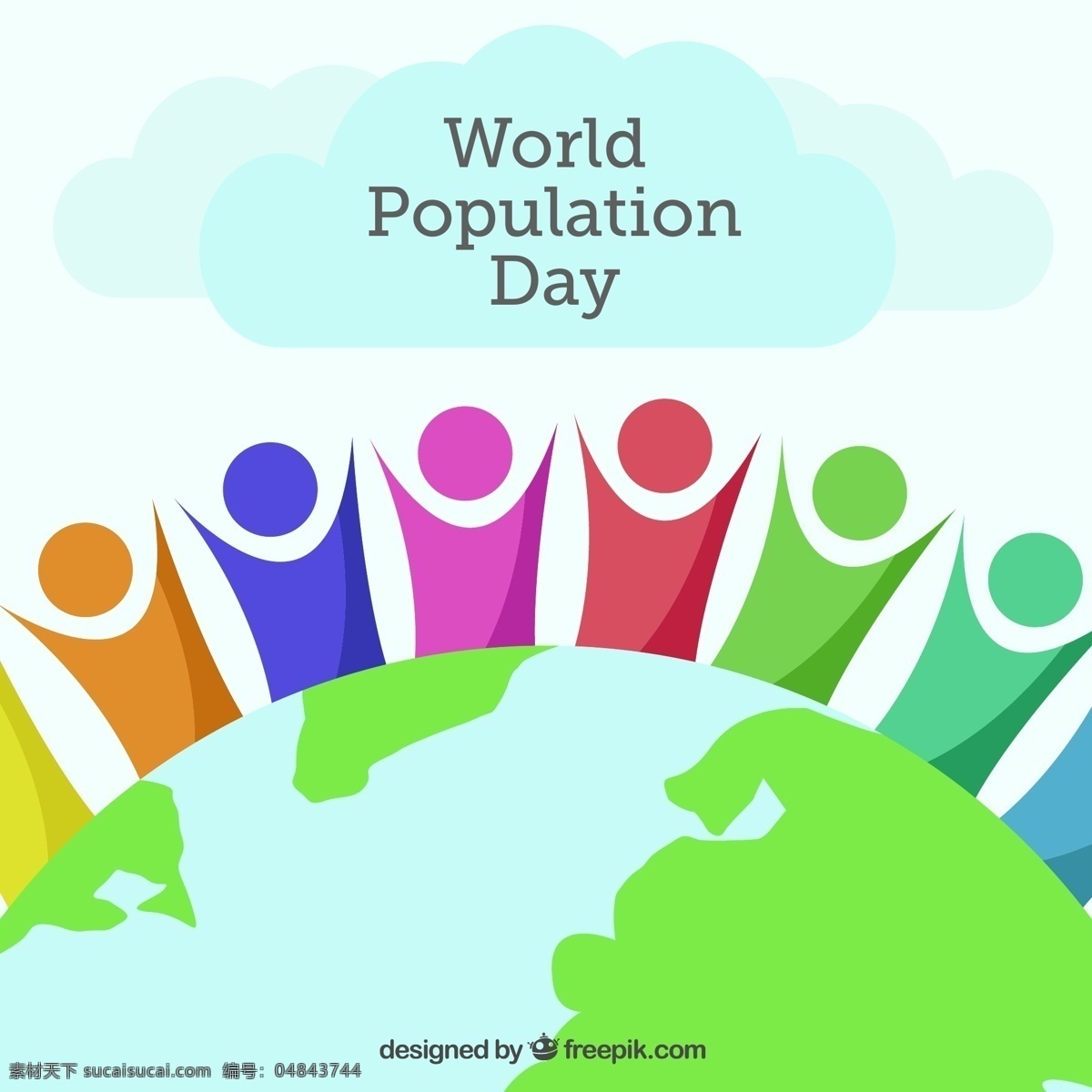 世界人口日 地球 卡通人物 人物 云朵 白色