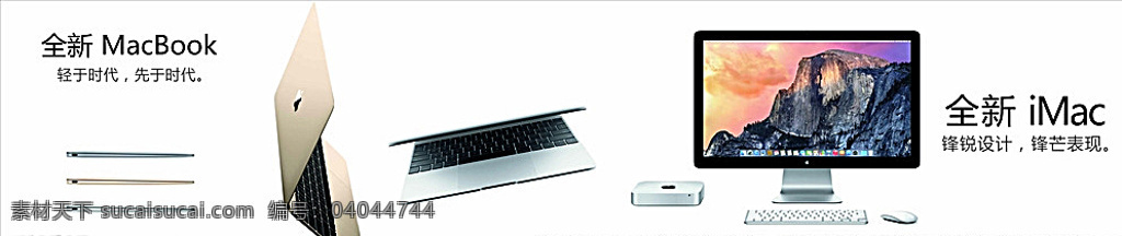 苹果 macbook apple air mba 笔记本电脑 专业uv喷绘 软膜 白色