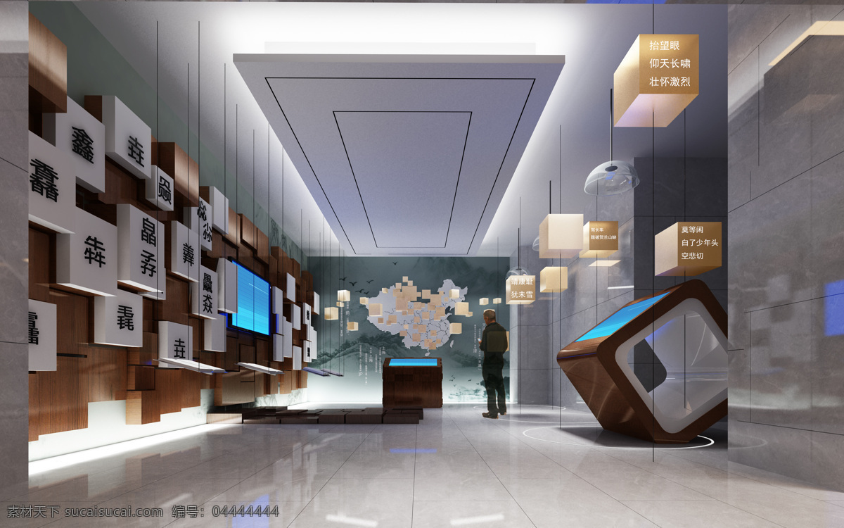 展馆 汉字 展厅 博物馆 文化 艺术 方案 效果图 环境设计 展览设计