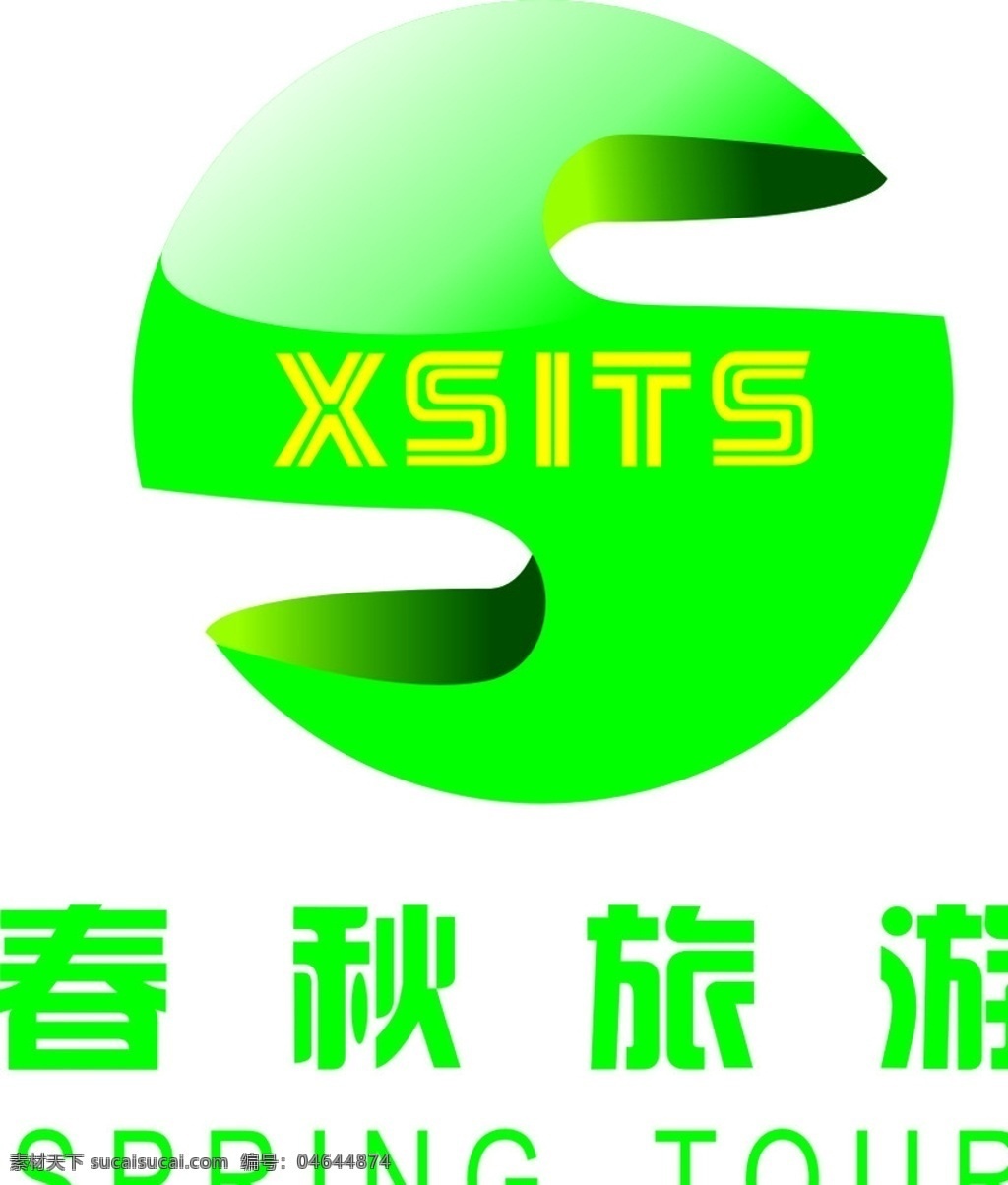 春秋旅游 xsits 标志 logo 图形 logo设计