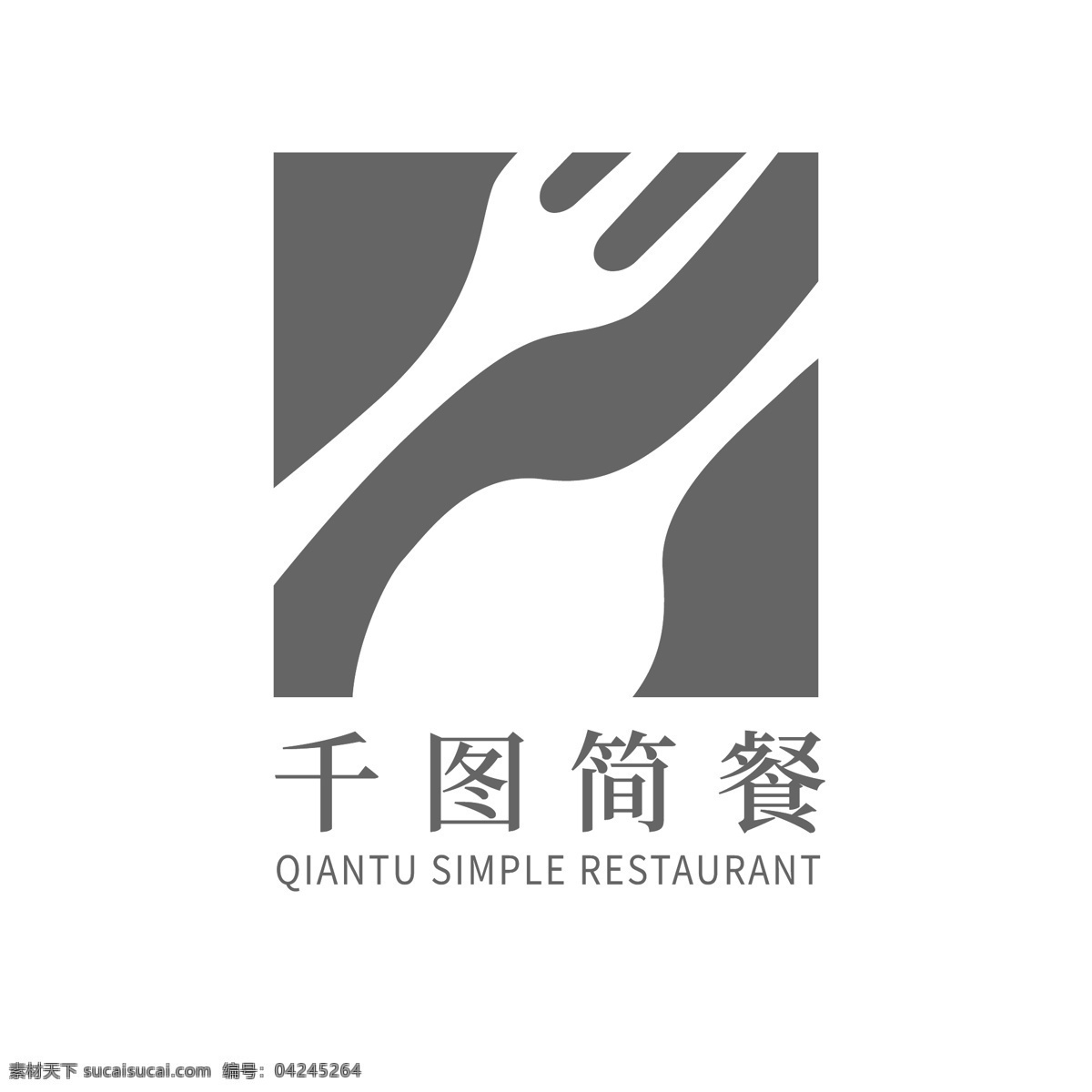 餐厅 标志 logo 饭店