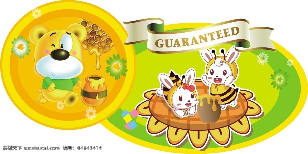 蜂蜜 吊牌 蜂巢 蜂蜜广告 花 葵花 蜜蜂 兔子 熊 造型 原创设计 原创海报