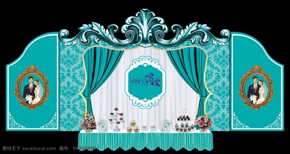 绿色 婚礼 迎宾 区 迎宾区 欧式相框 欧式花纹 长桌 蛋糕 甜品 布缦 窗帘 黑色