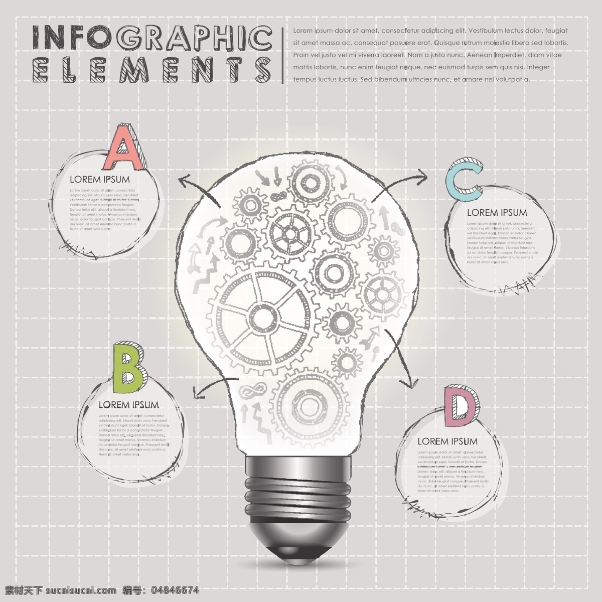 矢量 手绘 灯 炮 元素 创意电灯泡 信息 图表 商务信息图表 ppt图形 ppt图表 信息标签 演示图形 图表元素