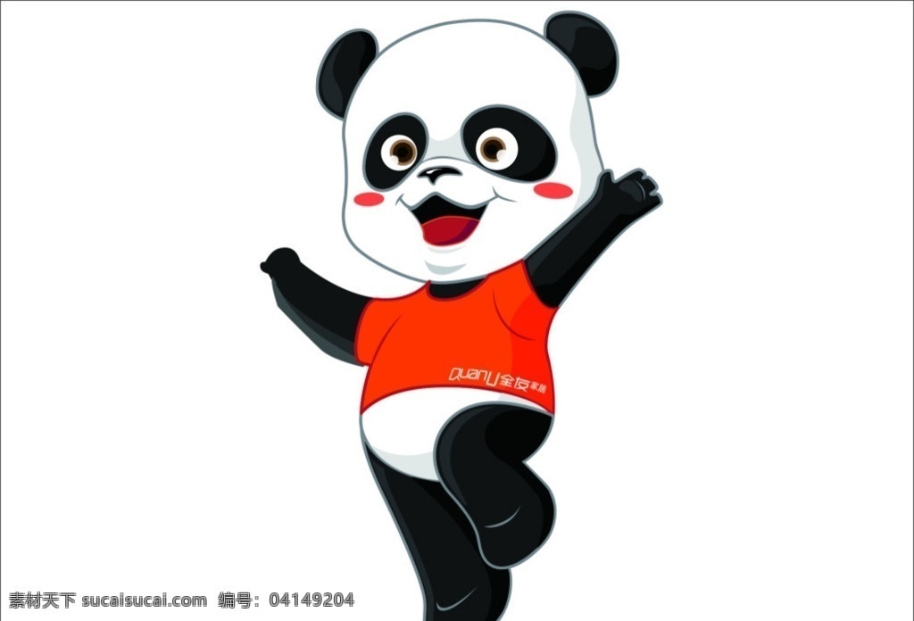 熊猫 穿衣服熊猫 卡通熊猫 可爱熊猫 黄衣服熊猫 全友熊猫 全友家居熊猫 漫画熊猫