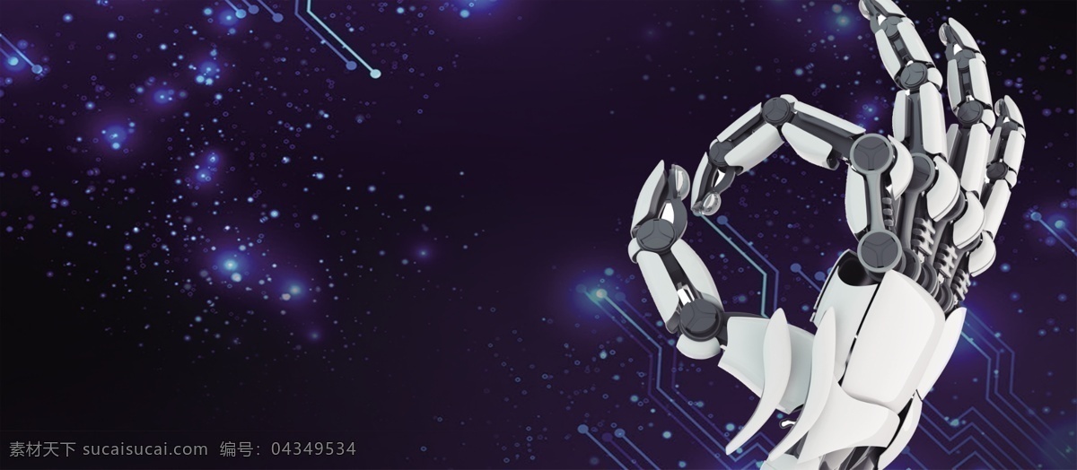 高级 智能 手指 广告 背景 广告背景 流星 机器人 高科技 深蓝色背景 星点 手绘