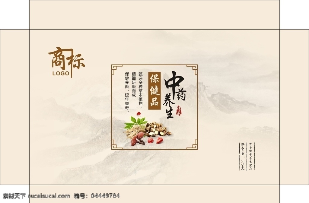 中药 保健品 包装设计 中药养生 中药养生广告 中药养生海报 中药展板 中药海报 中药素材 中药保健 中药药店 中药形象 中药文化海报 中药文化 养生广告 养生海报 养生 健康养生 保健 中医养生 中医美容 美容 spa spa广告 养生美容 养生美容广告 美容养生 养生会所 药店广告 保健品包装 中药包装 包装 设计图