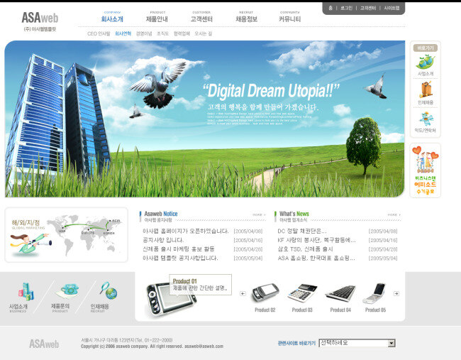 大气 韩国公司 网站 模板 企业网站 网站模板 网站设计 网页素材 网页模板