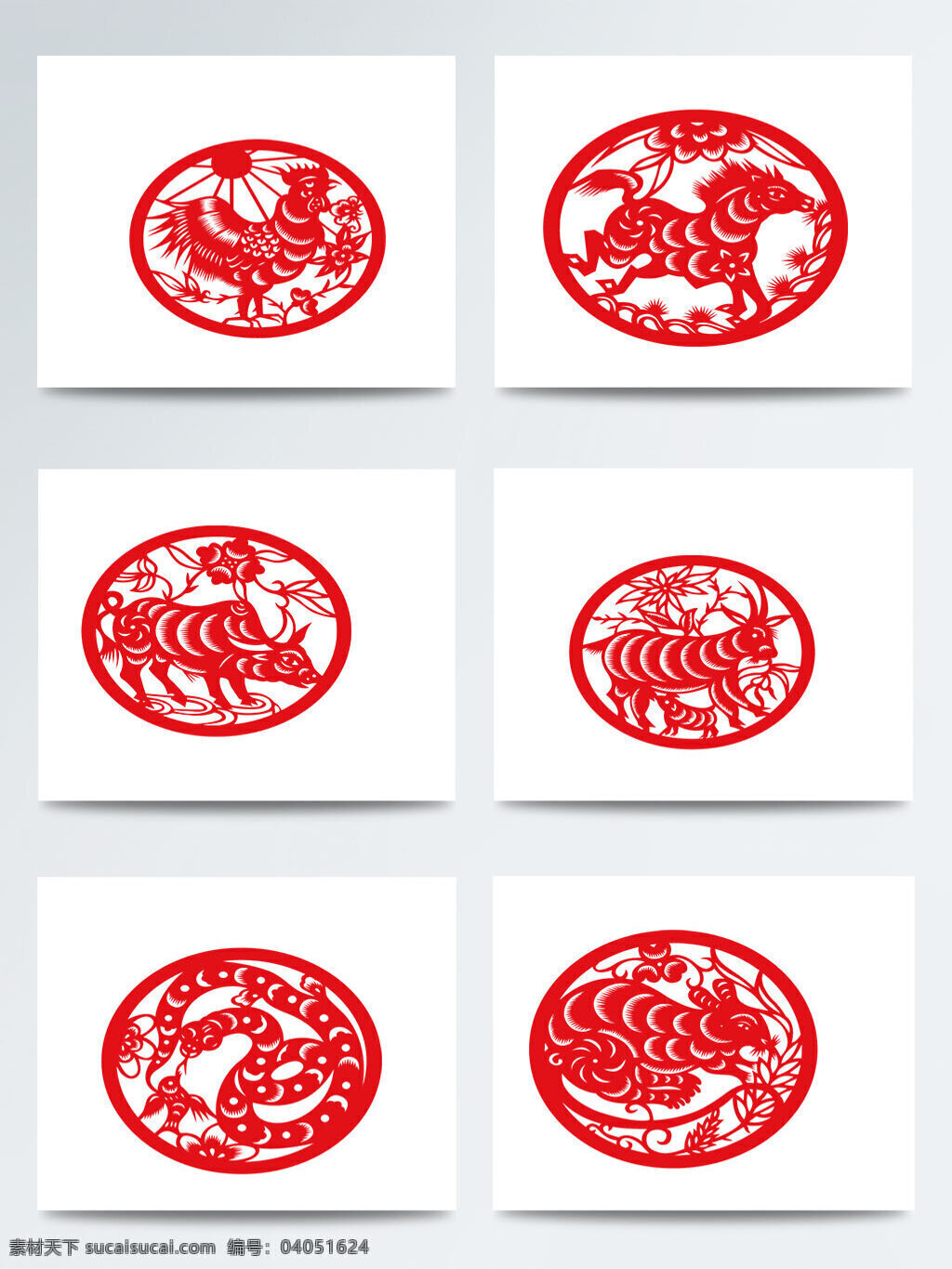 拜年 除夕 传统习俗 春节 狗年 剪纸 新年 元素 中国传统 祝福 红色 图案
