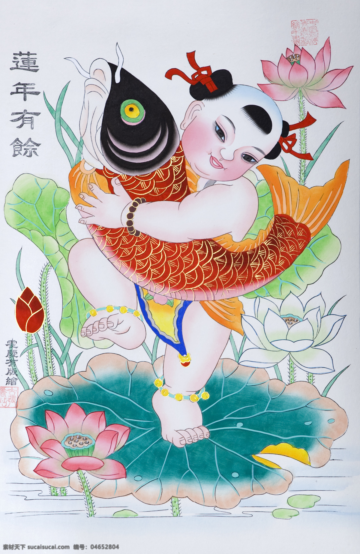 天津 杨柳青 木版年画 年画 民俗 春节 绘画书法 文化艺术