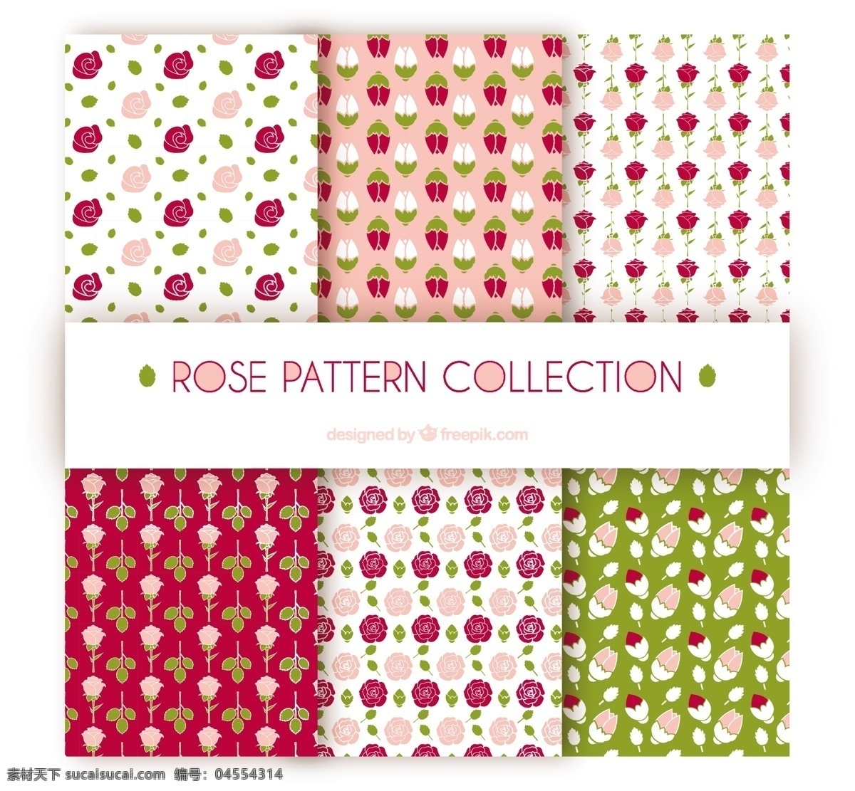 六 种 玫瑰 花纹 装饰 图案 矢量 六种 玫瑰花纹 装饰图案 矢量素材