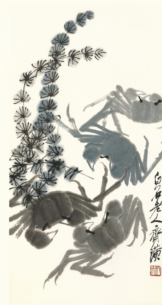 齐白石 书法 绘画 艺术 水草 螃蟹 静物 文化艺术 绘画书法