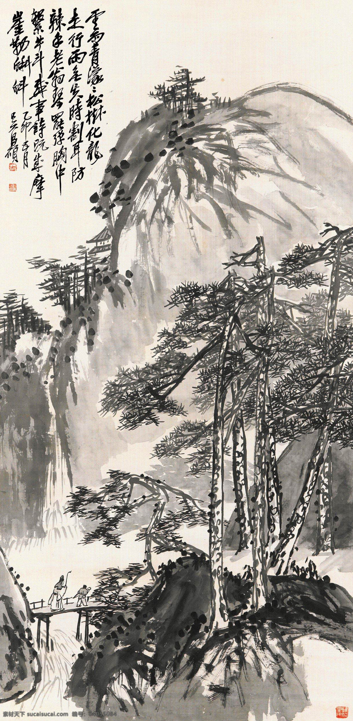 山水 吴昌硕 国画 溪山 流水 松树 写意 水墨画 中国画 绘画书法 文化艺术 国画吴昌硕