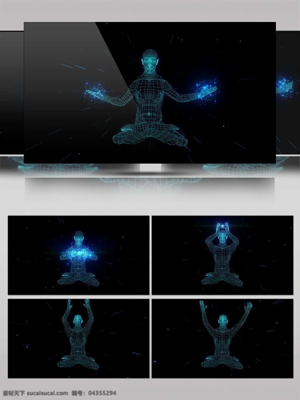 武学 运 功 功力 展示 视频 动态视频素材 高清视频素材 蓝色 人体 视频素材 运功