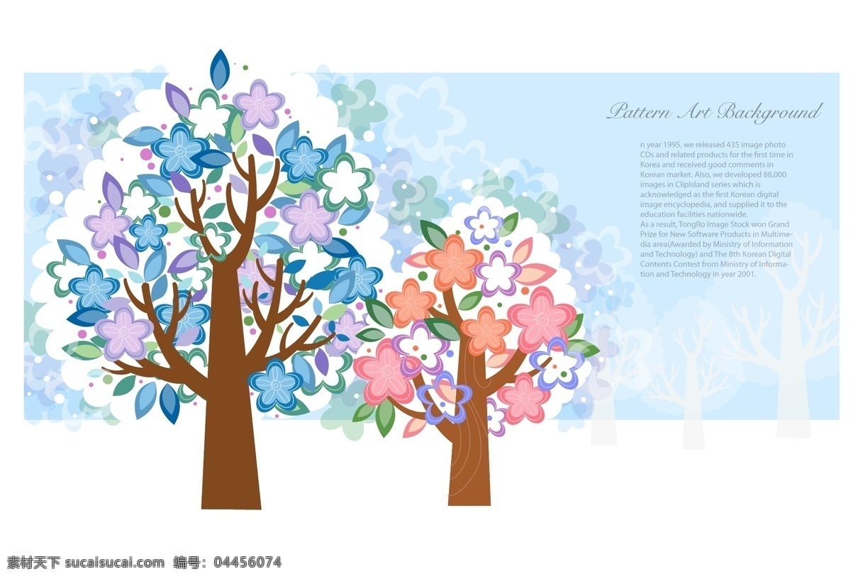 花卉 树 插画 花朵 树木 图案 唯美 矢量图 花纹花边